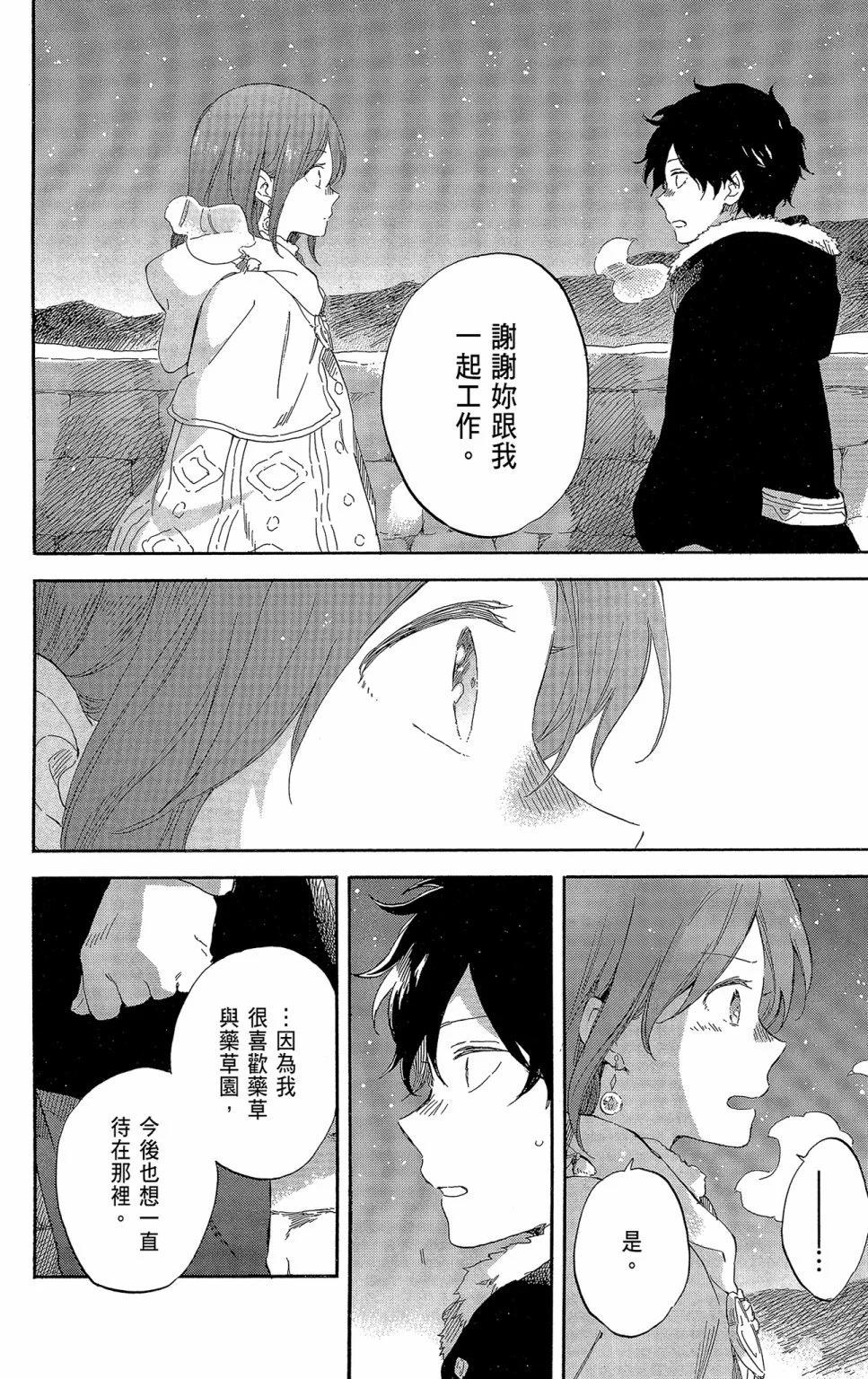 第21卷145