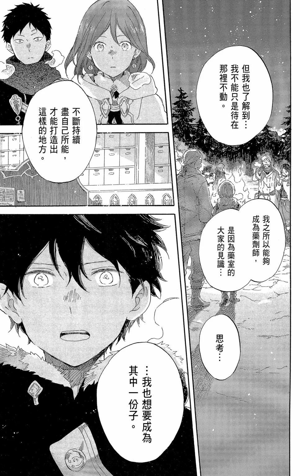 第21卷146