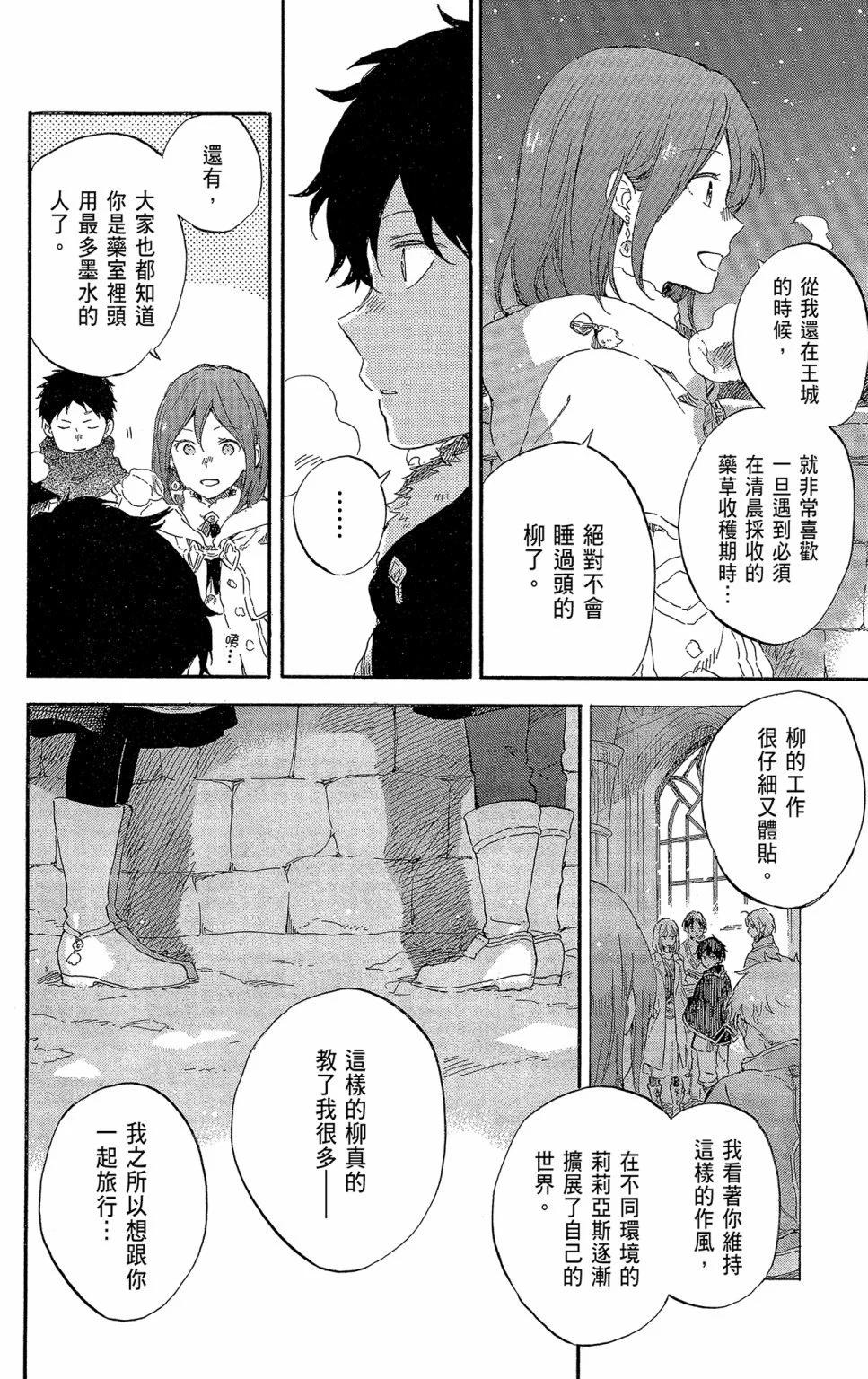 第21卷149