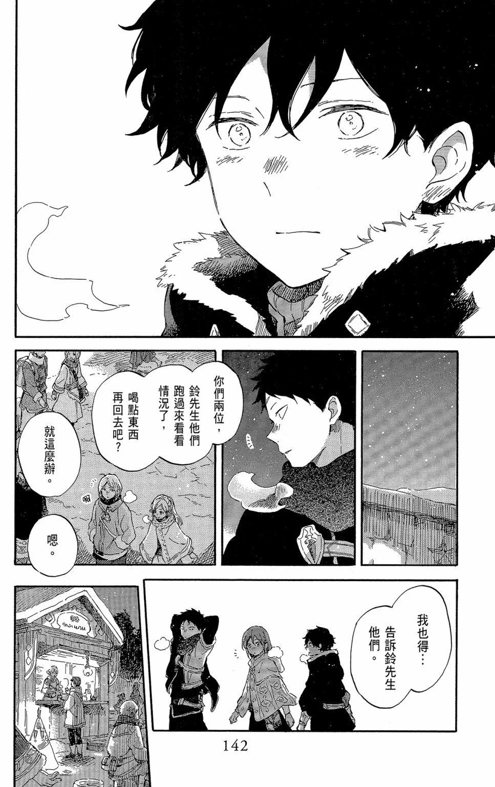 第21卷151