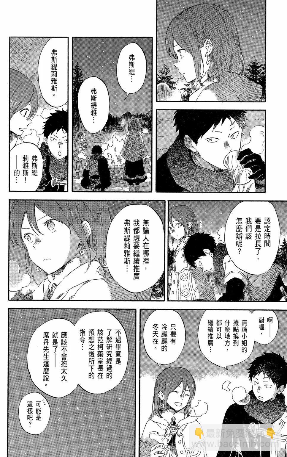 第21卷153