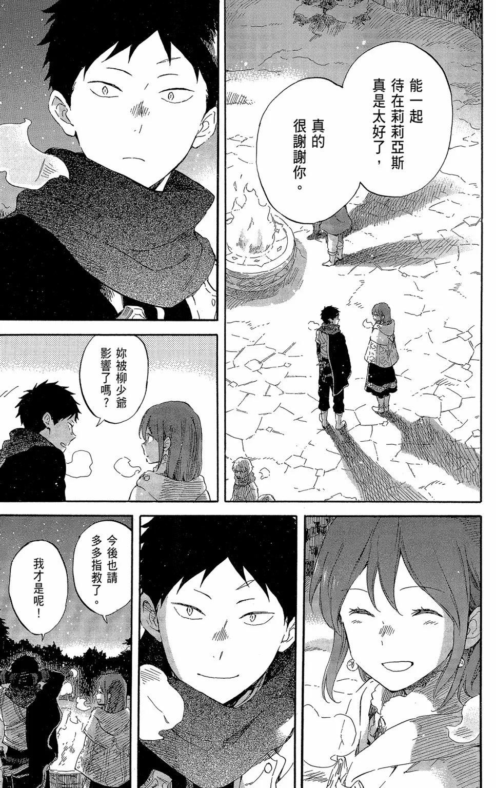 第21卷156