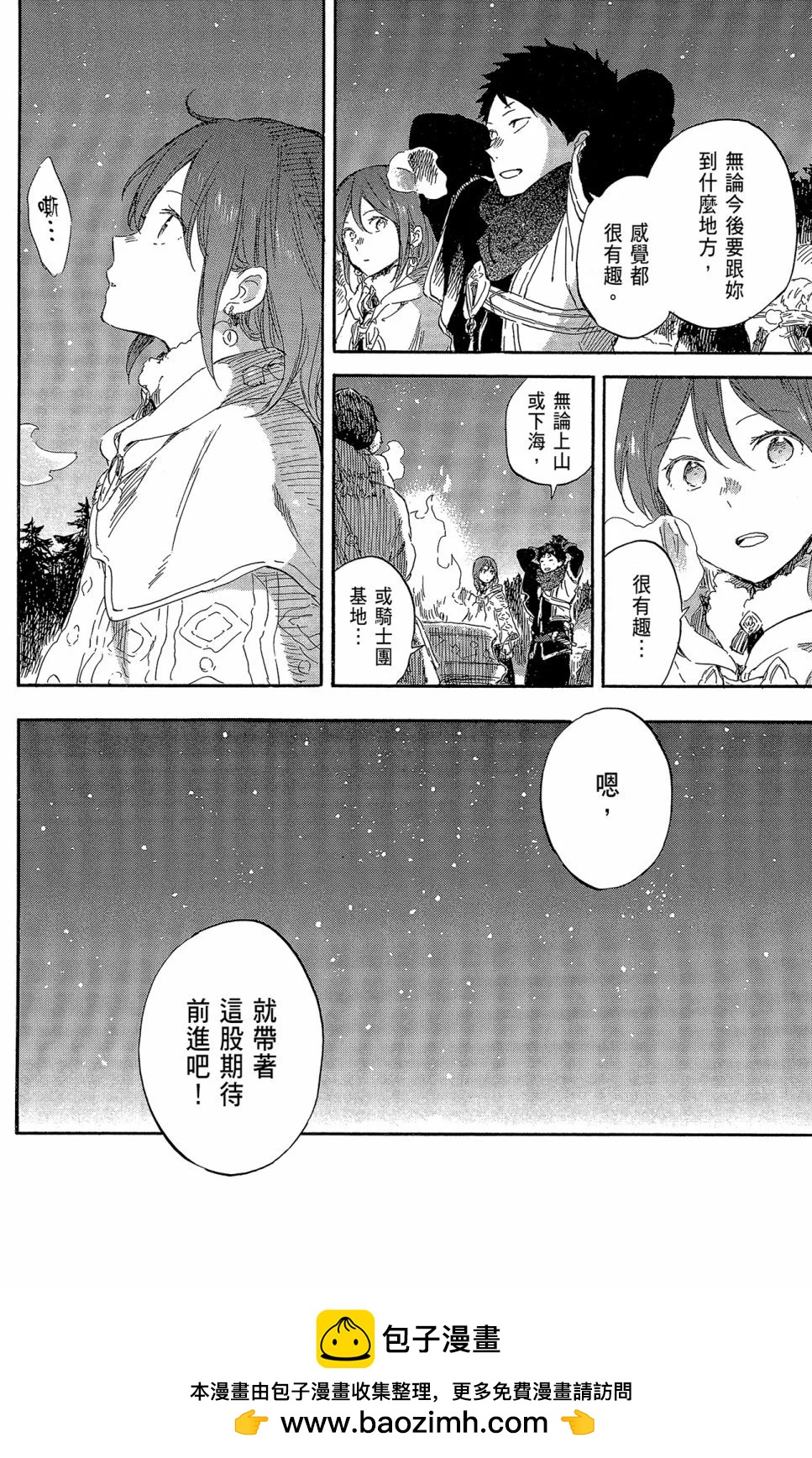 第21卷157