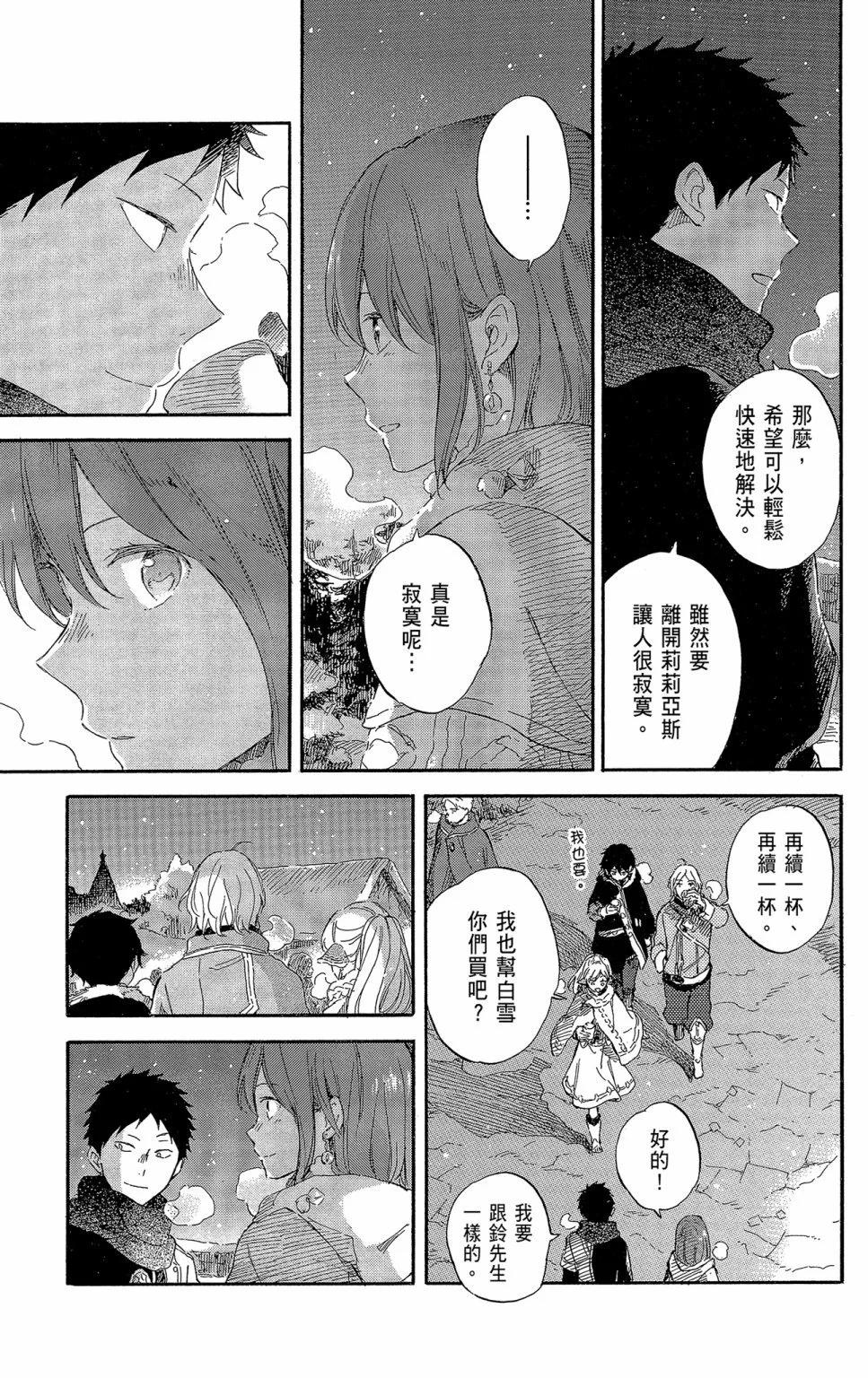 第21卷158