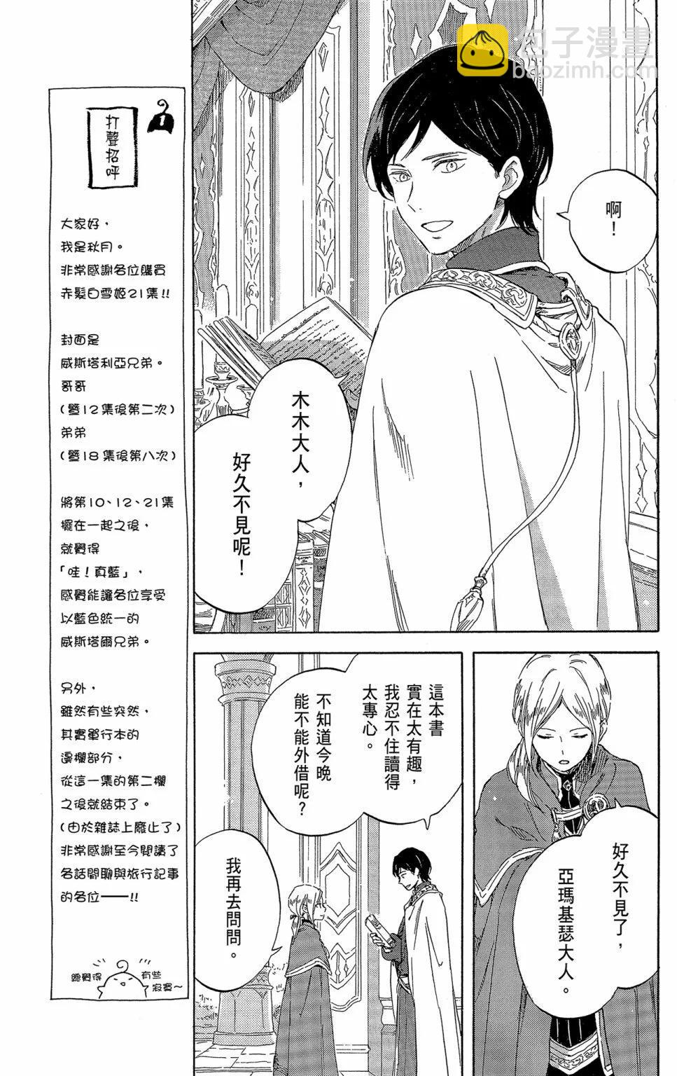 第21卷16