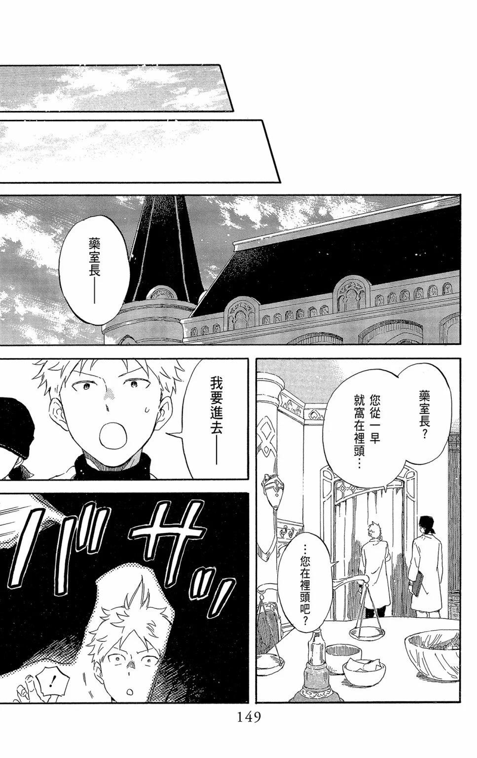 第21卷162