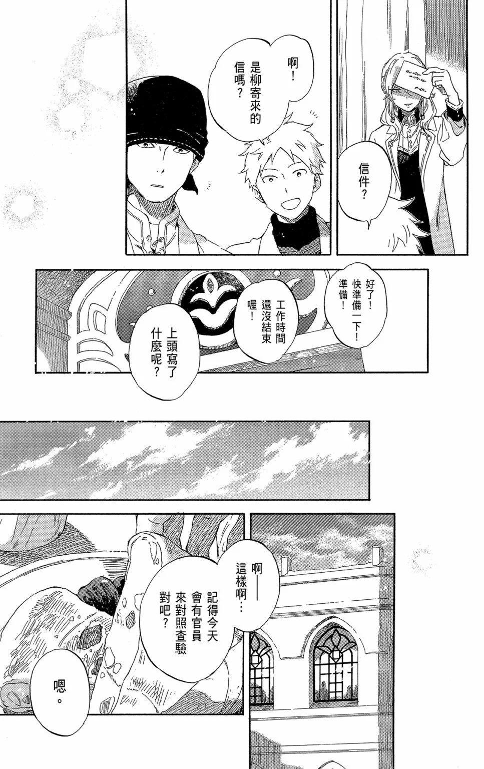 第21卷164