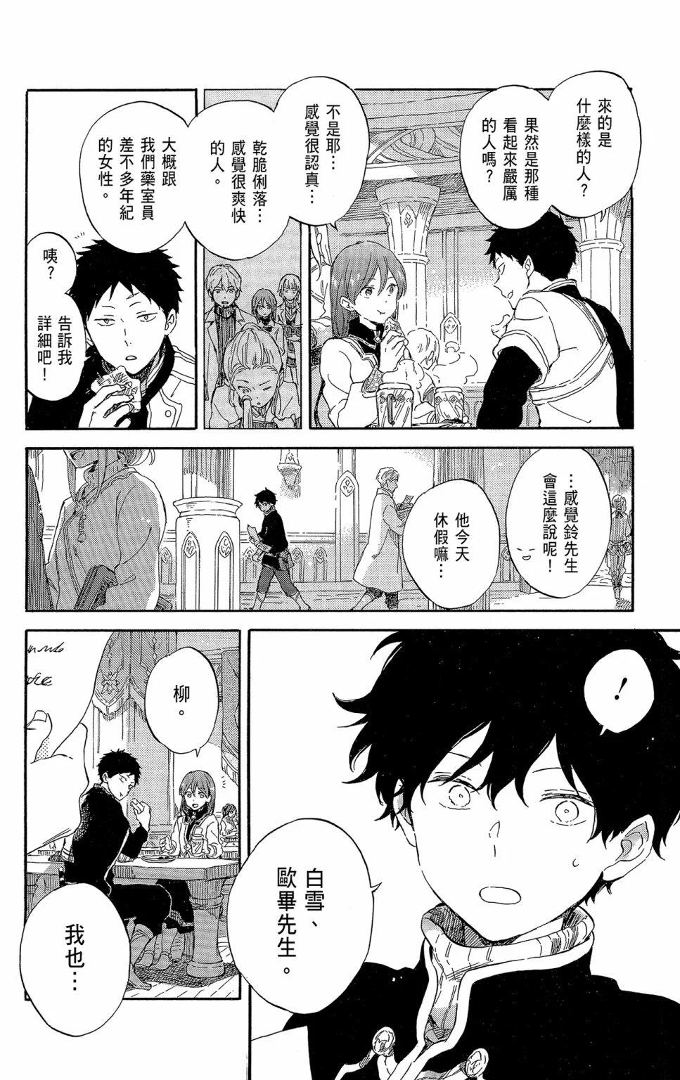 第21卷165