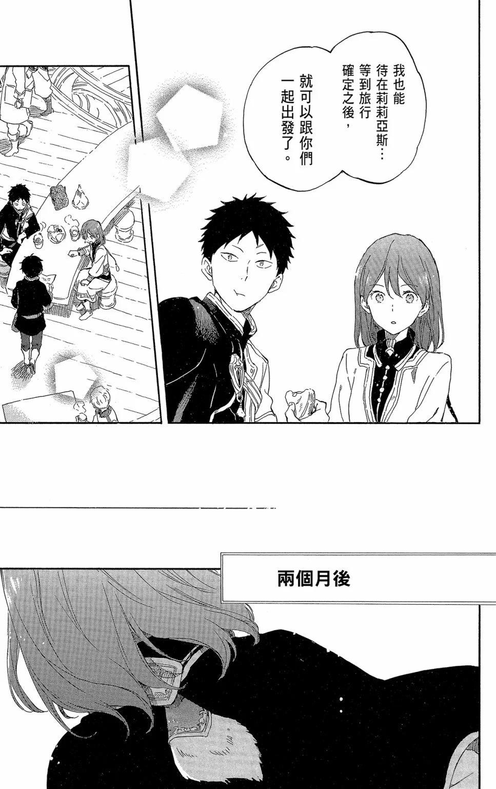 第21卷166
