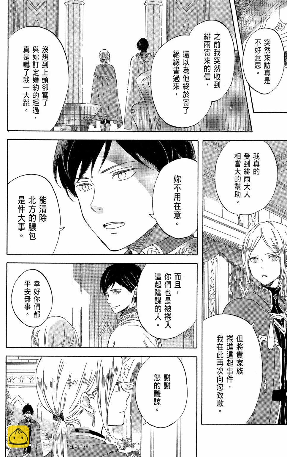 第21卷17