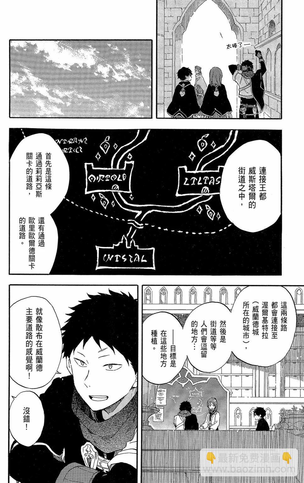 第21卷173