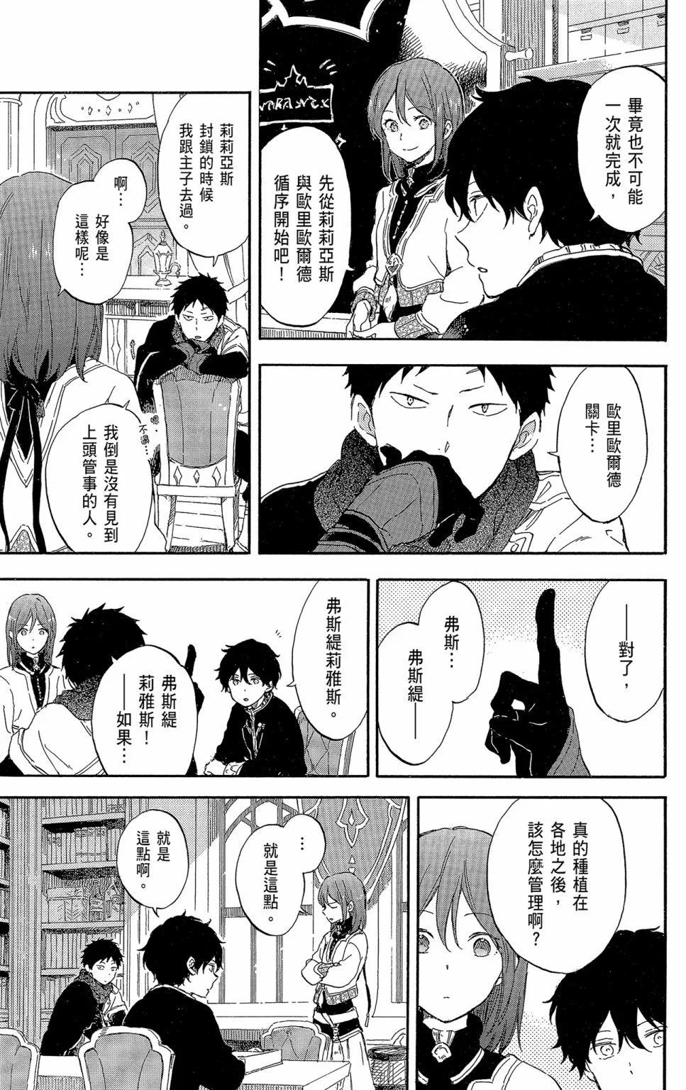 第21卷174
