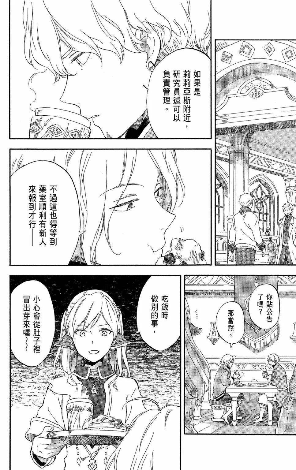 第21卷175