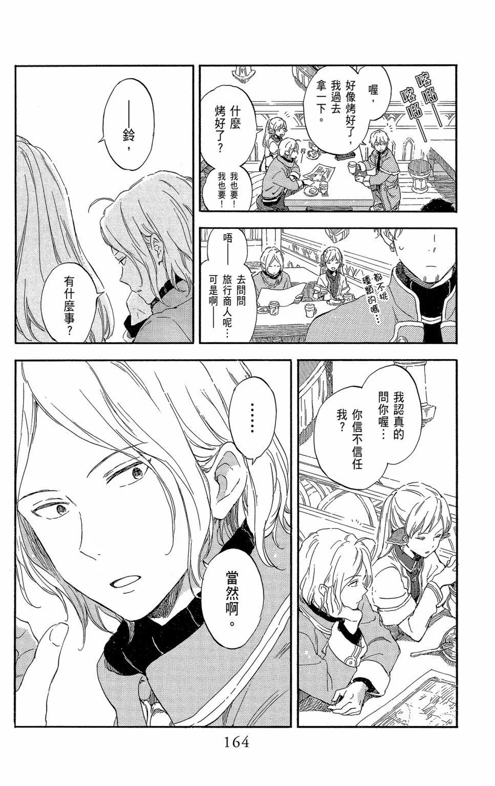 第21卷177