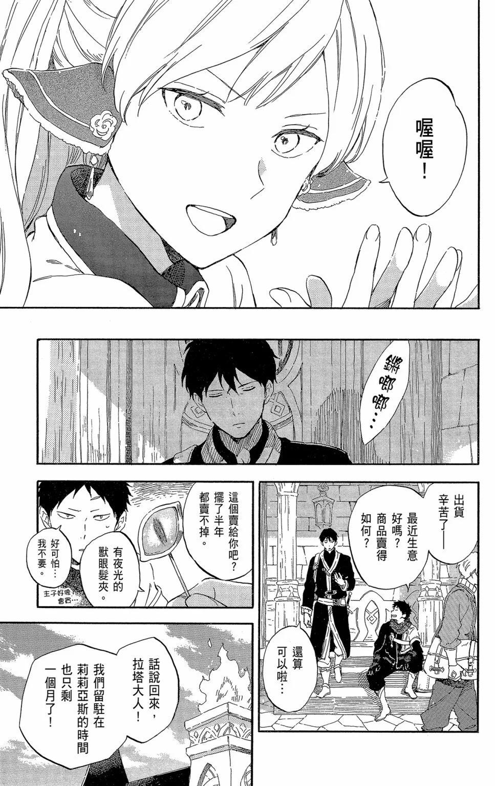 第21卷178