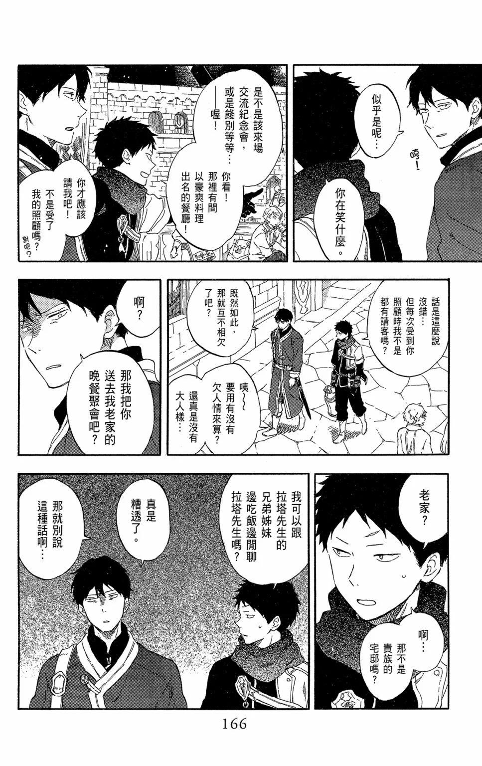 第21卷179