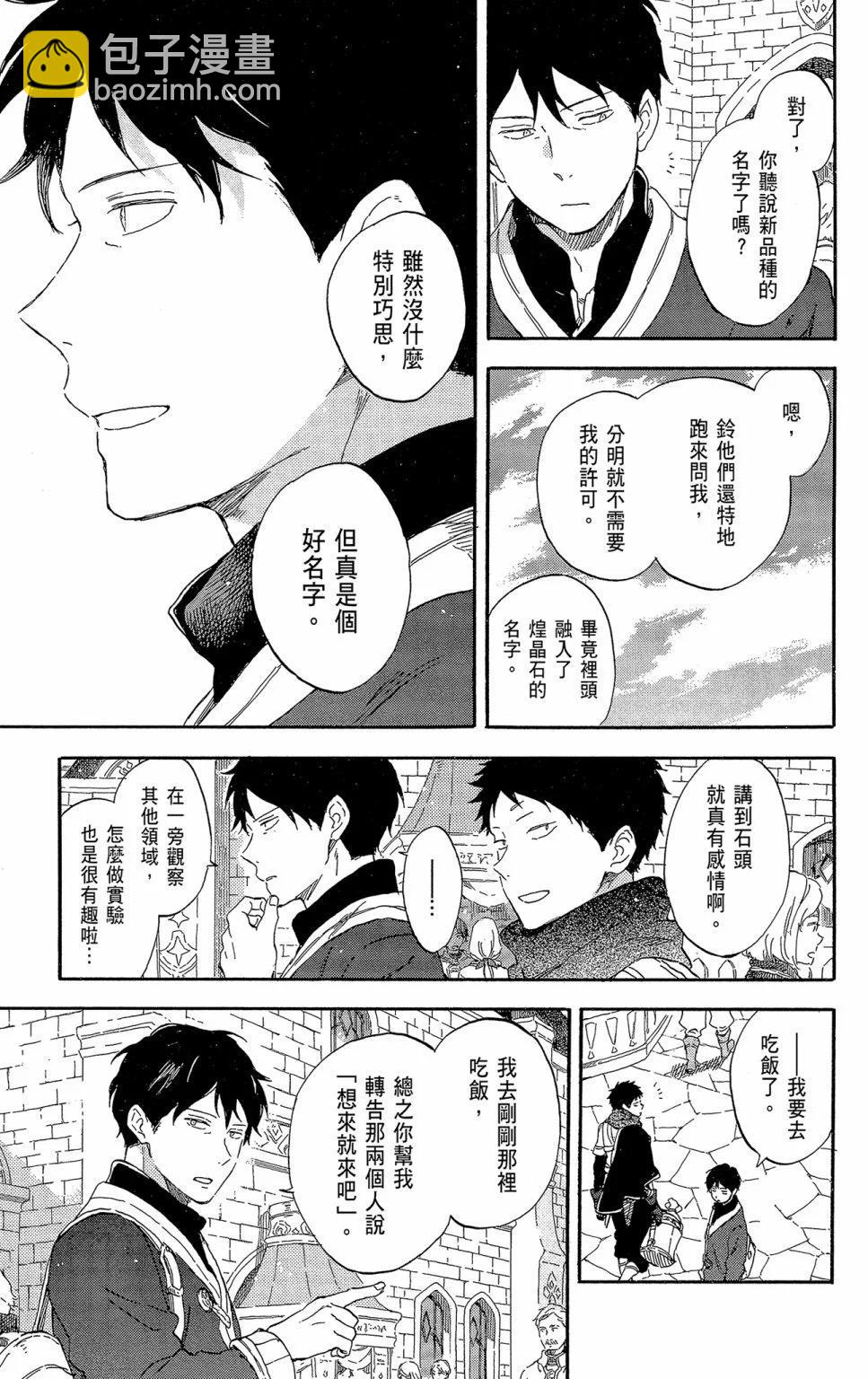 第21卷180