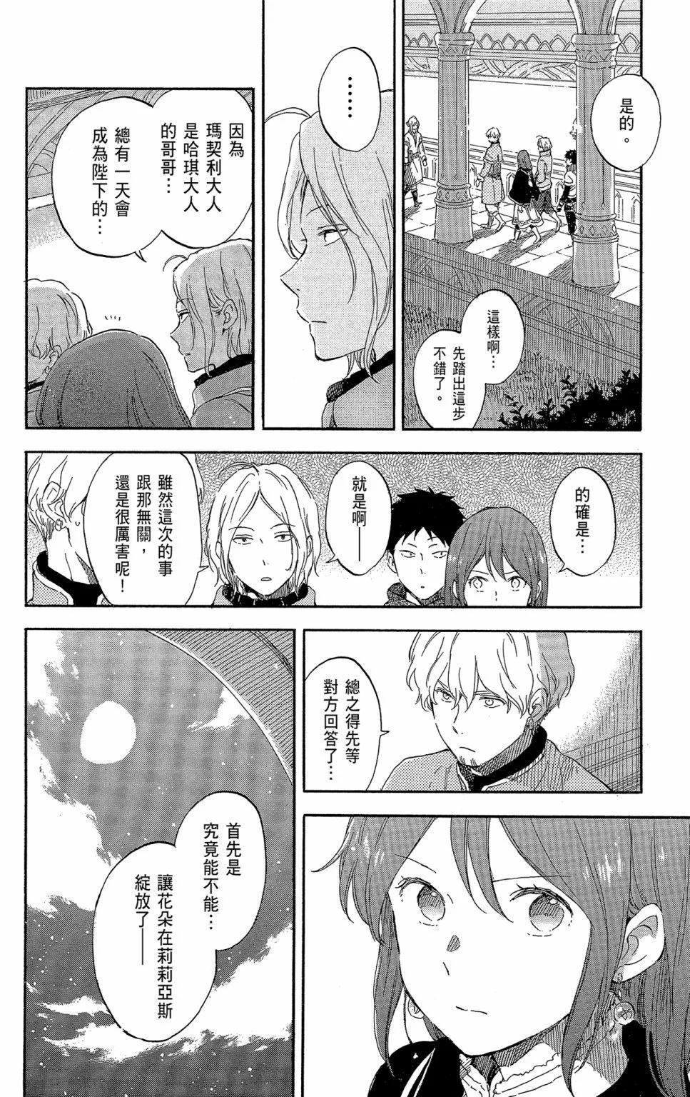 第21卷183