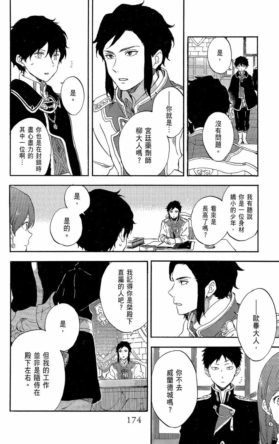 第21卷187