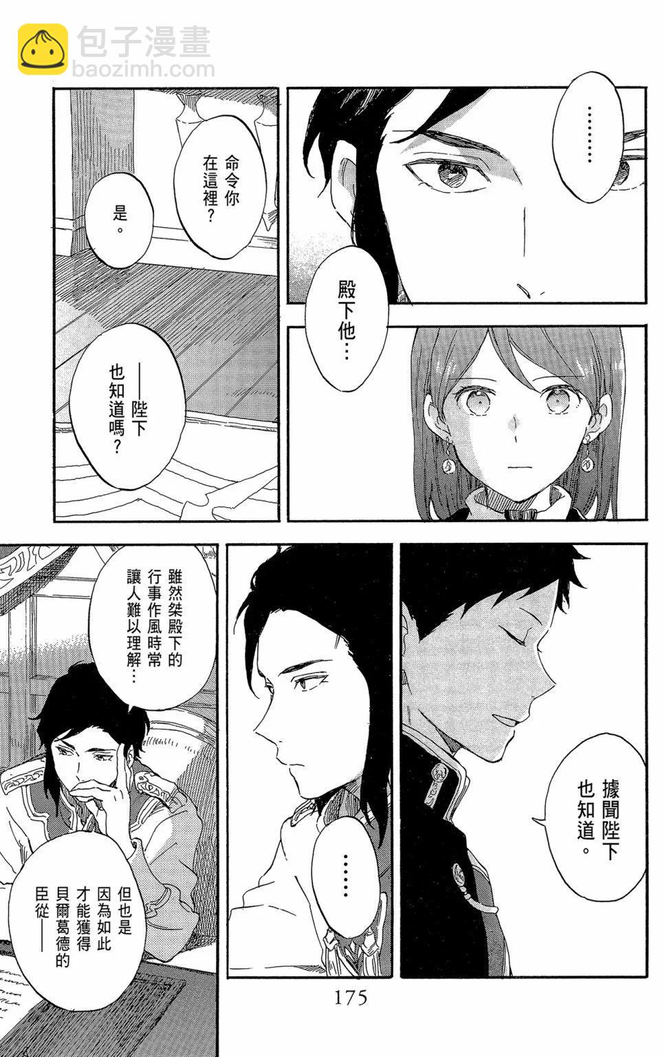 第21卷188