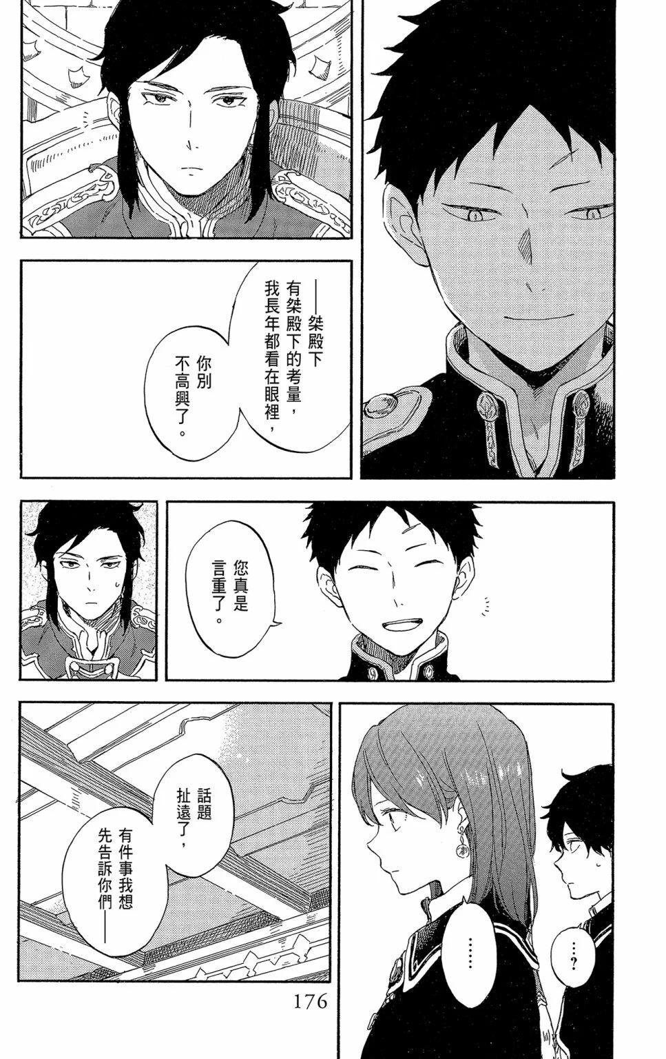 第21卷189