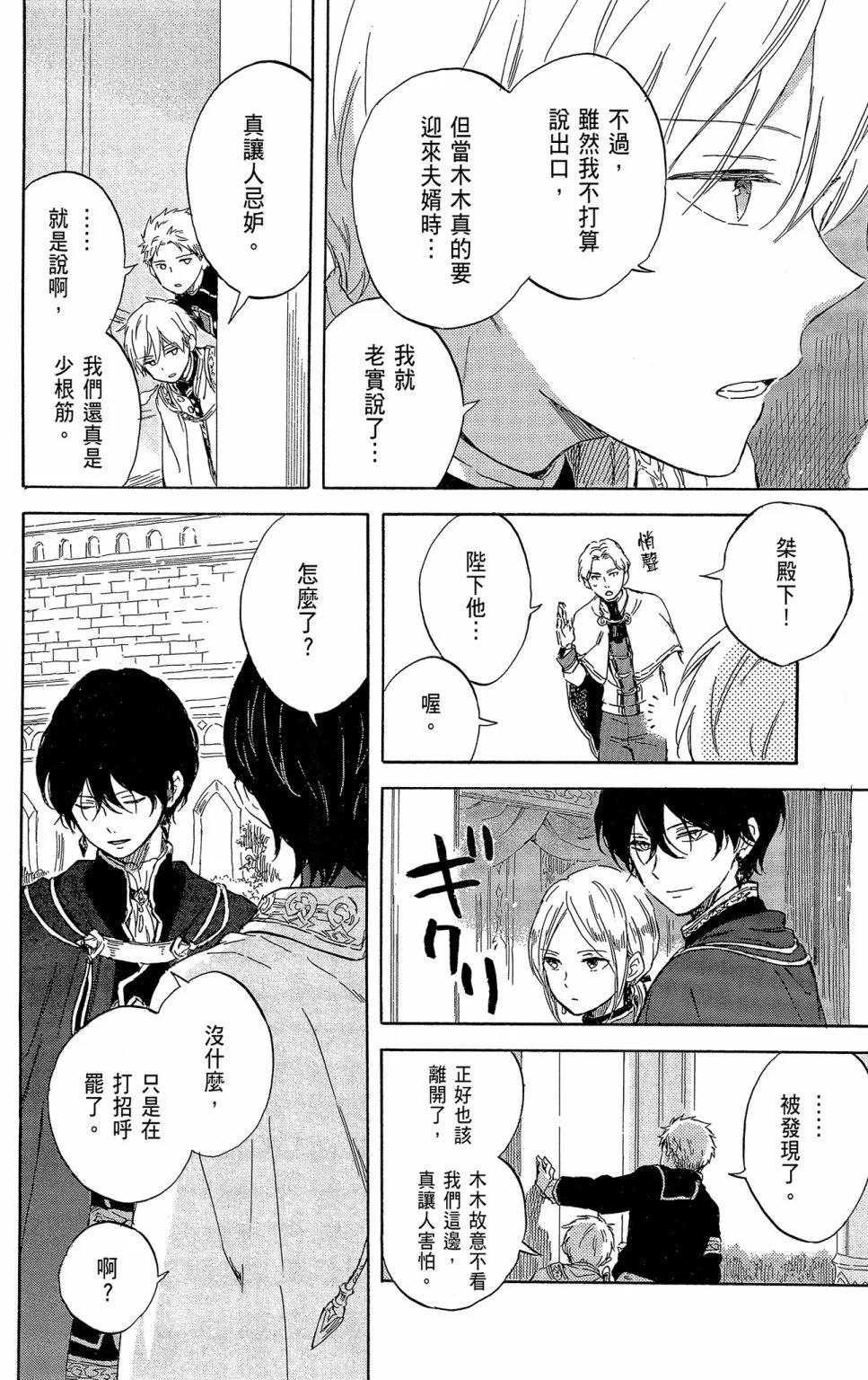 第21卷19