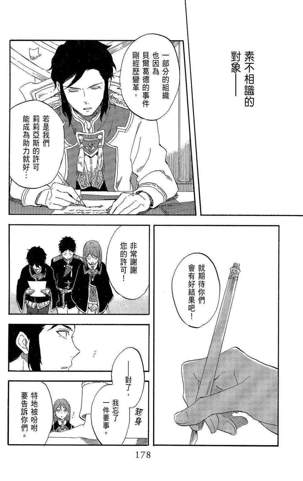 第21卷191