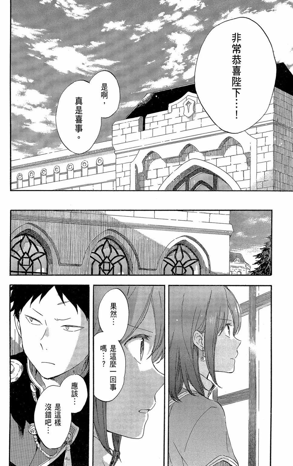 第21卷193