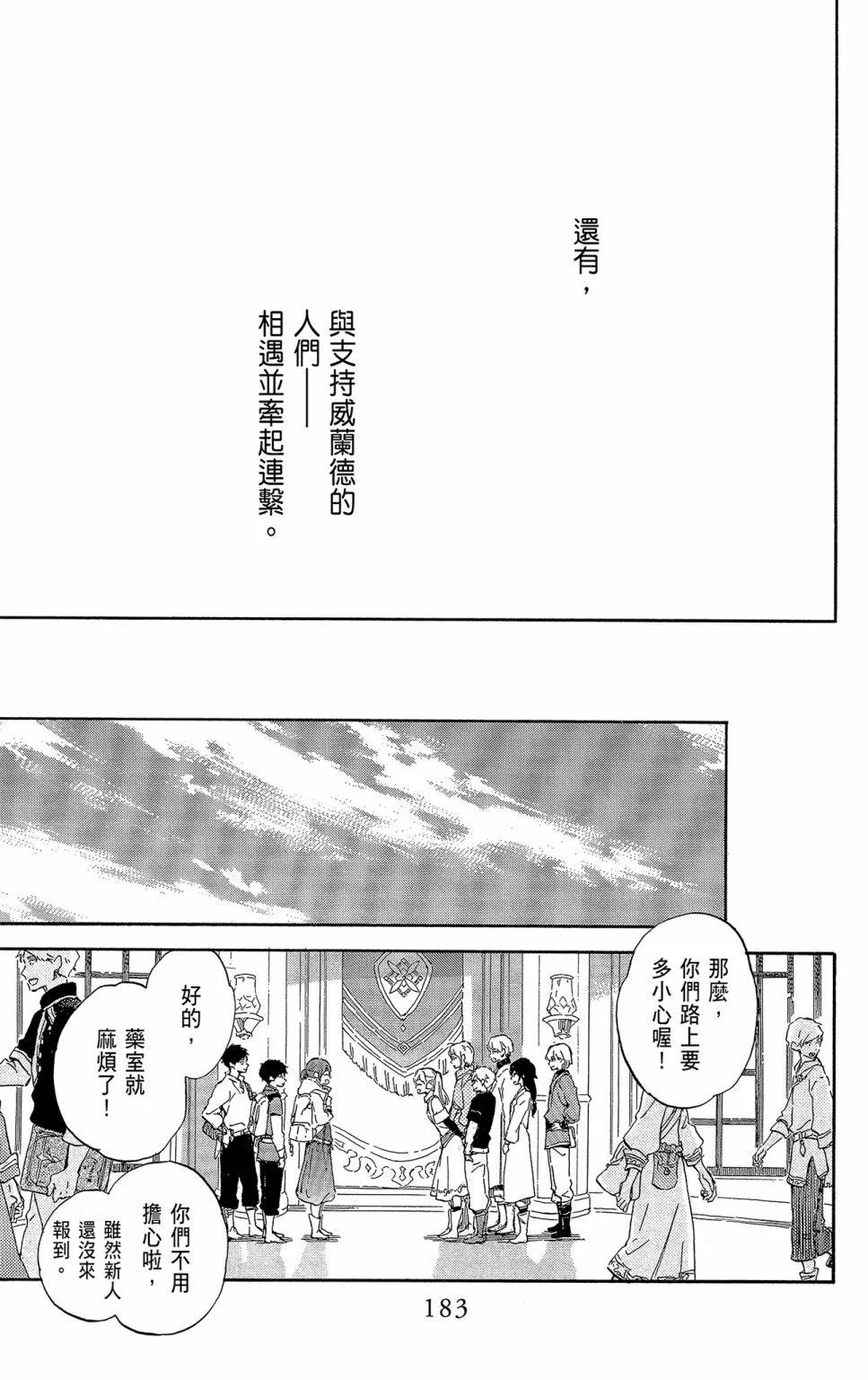 第21卷196