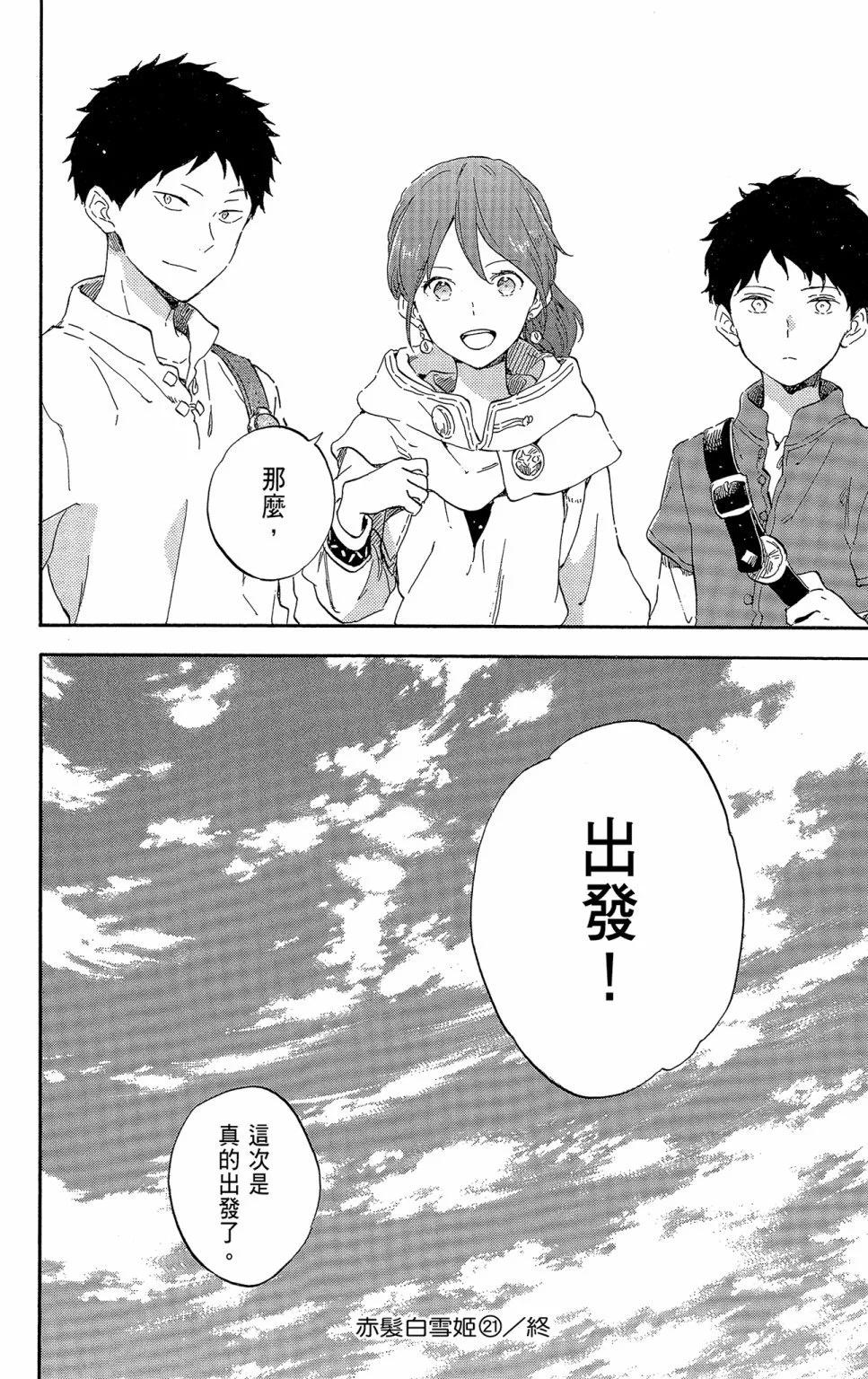 第21卷197