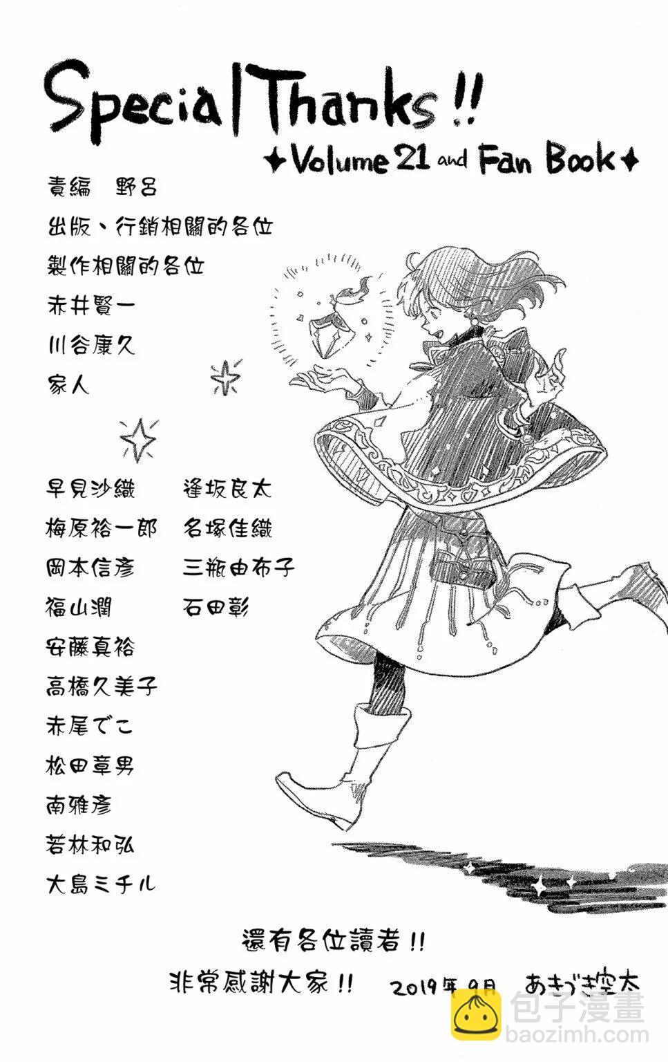 第21卷198