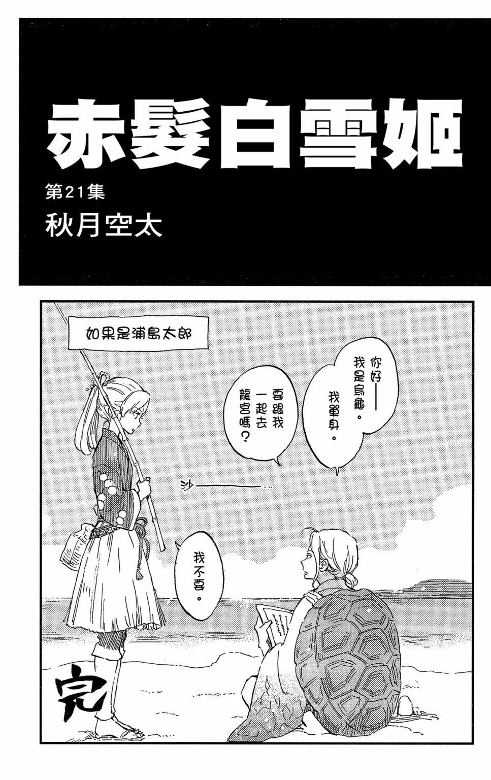 第21卷2