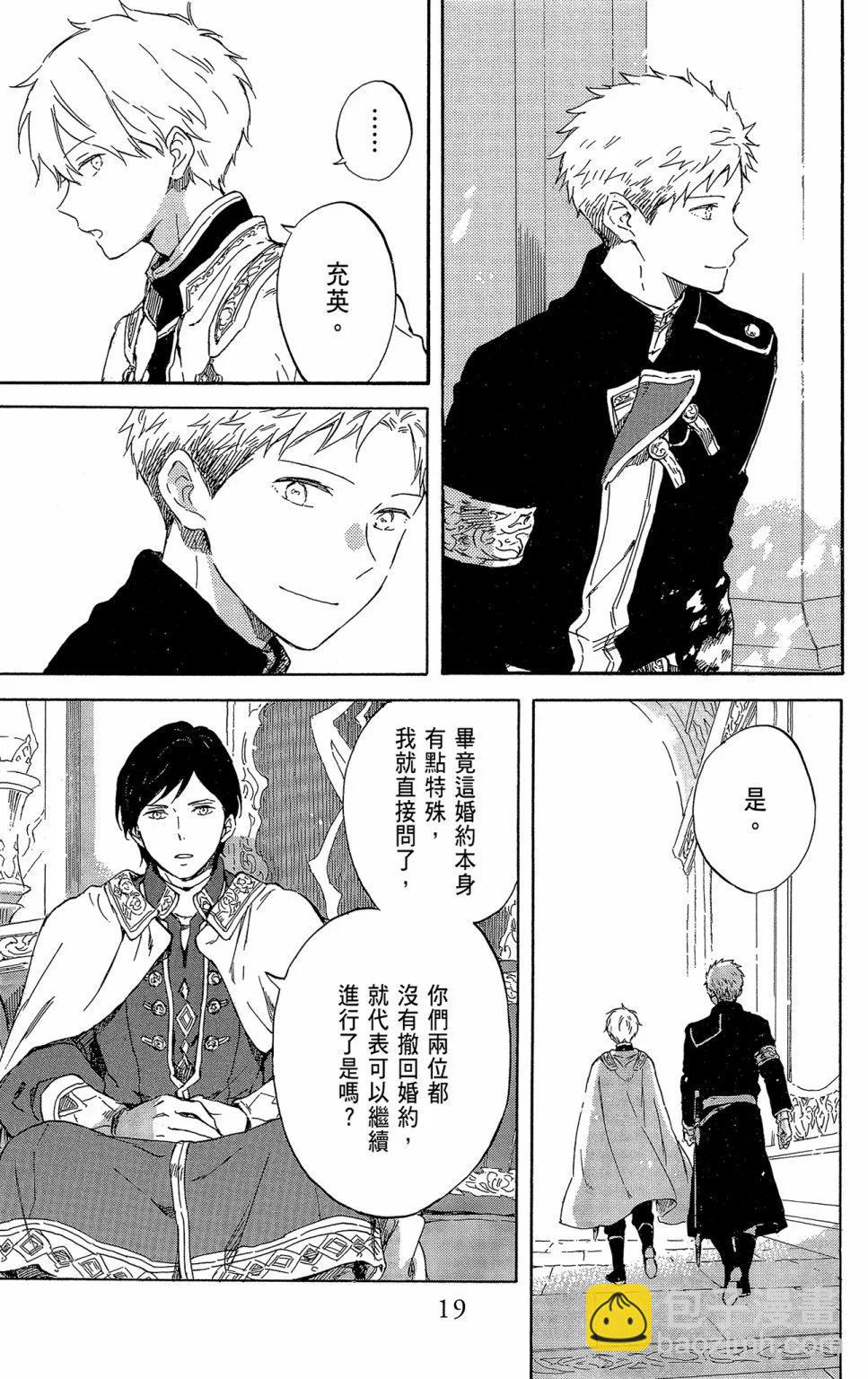 第21卷20
