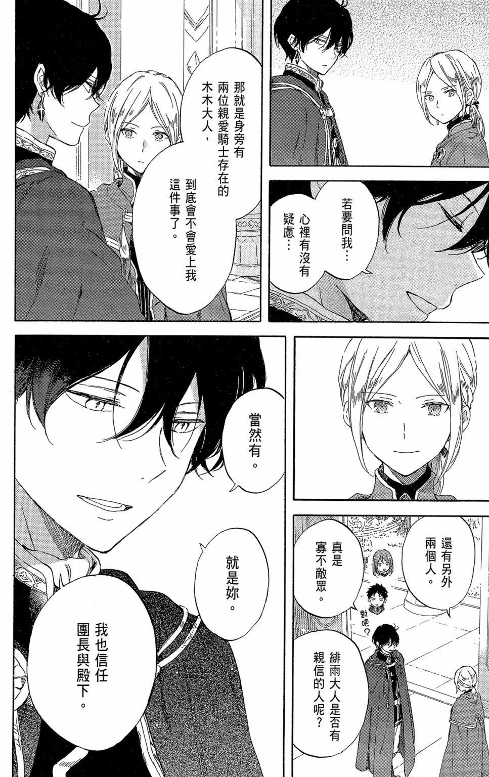 第21卷21