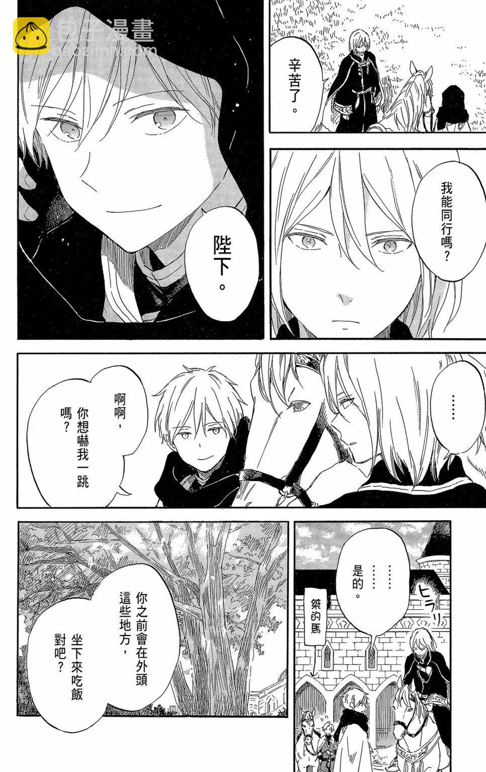 第21卷25