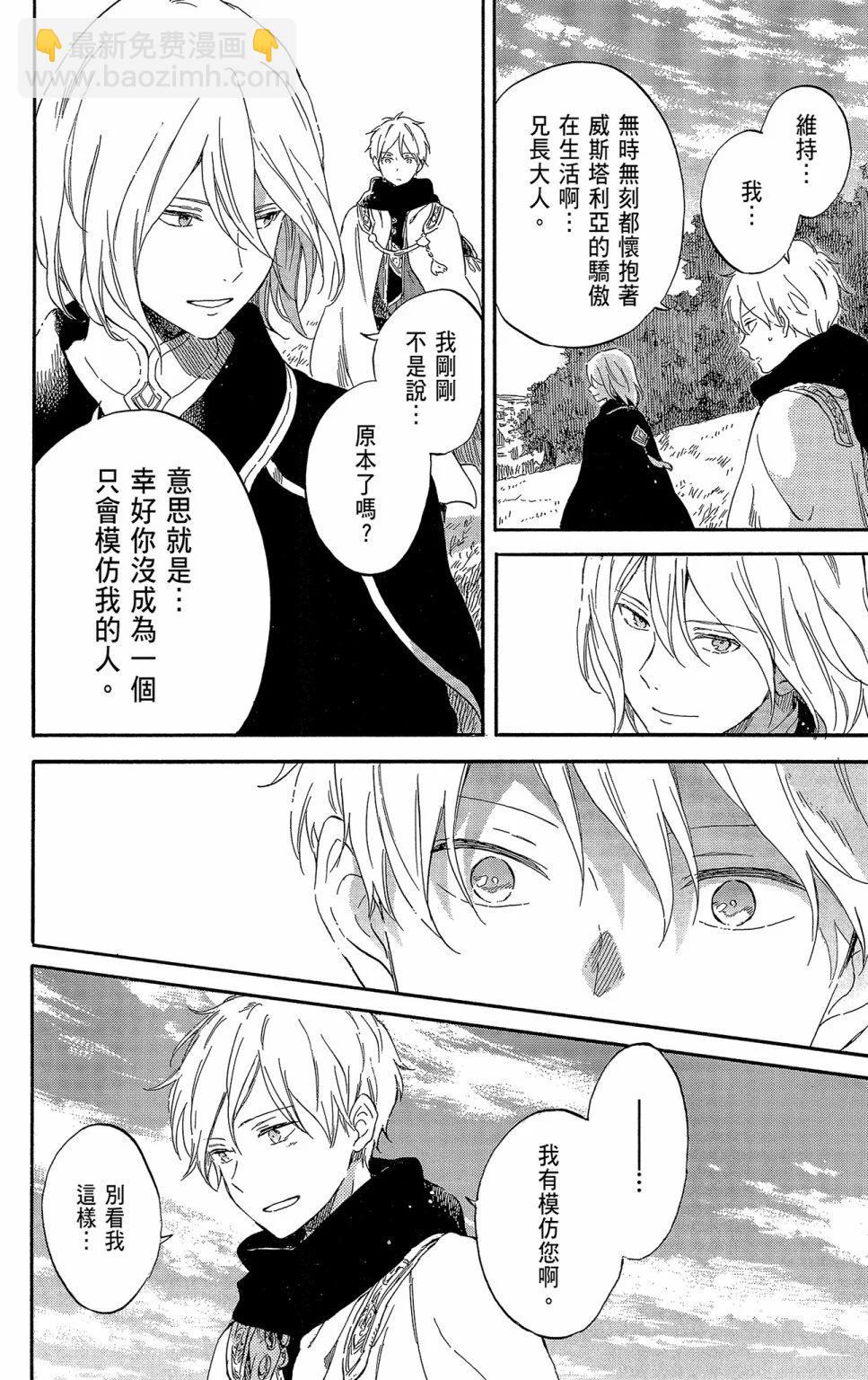 第21卷27