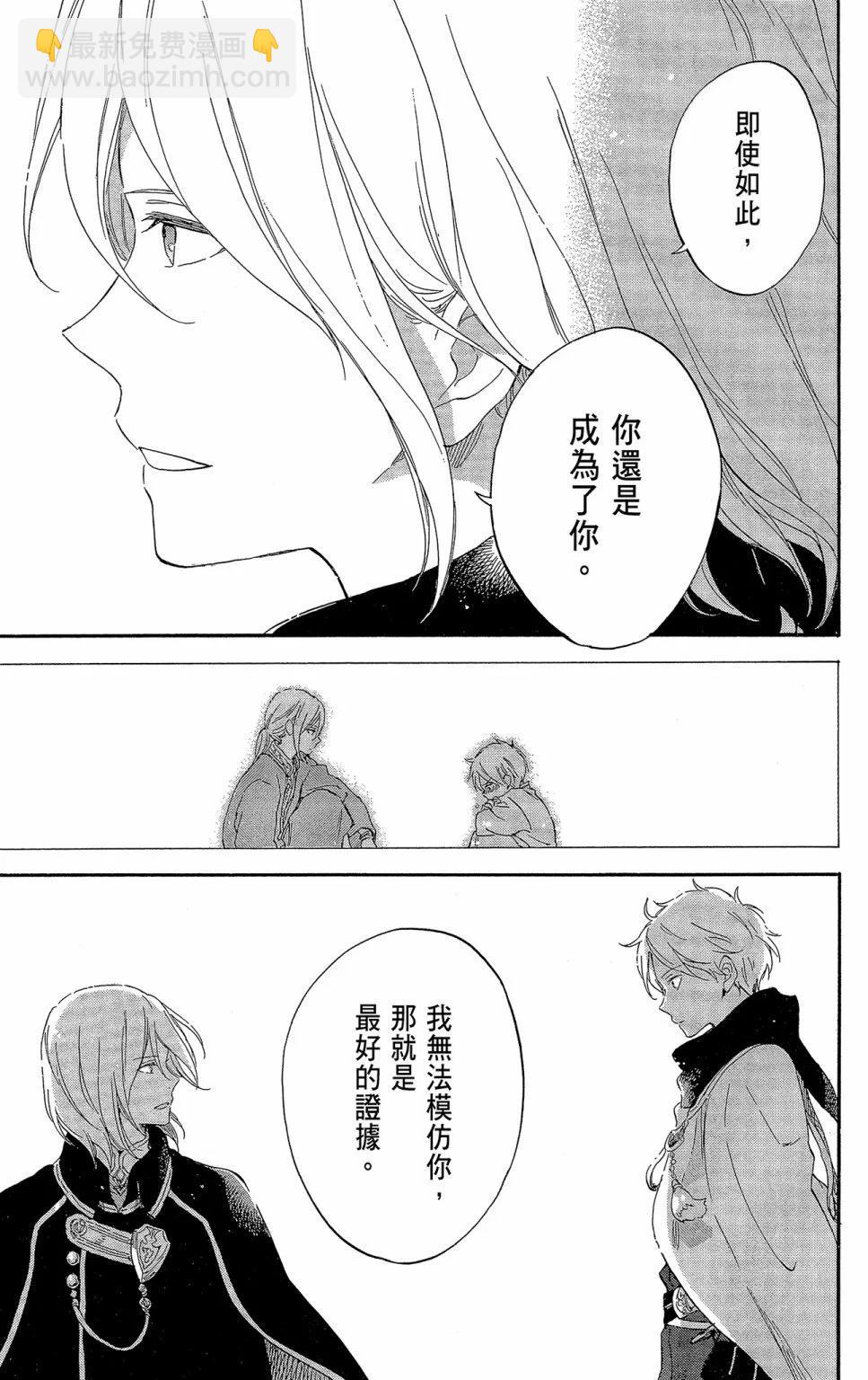 第21卷28