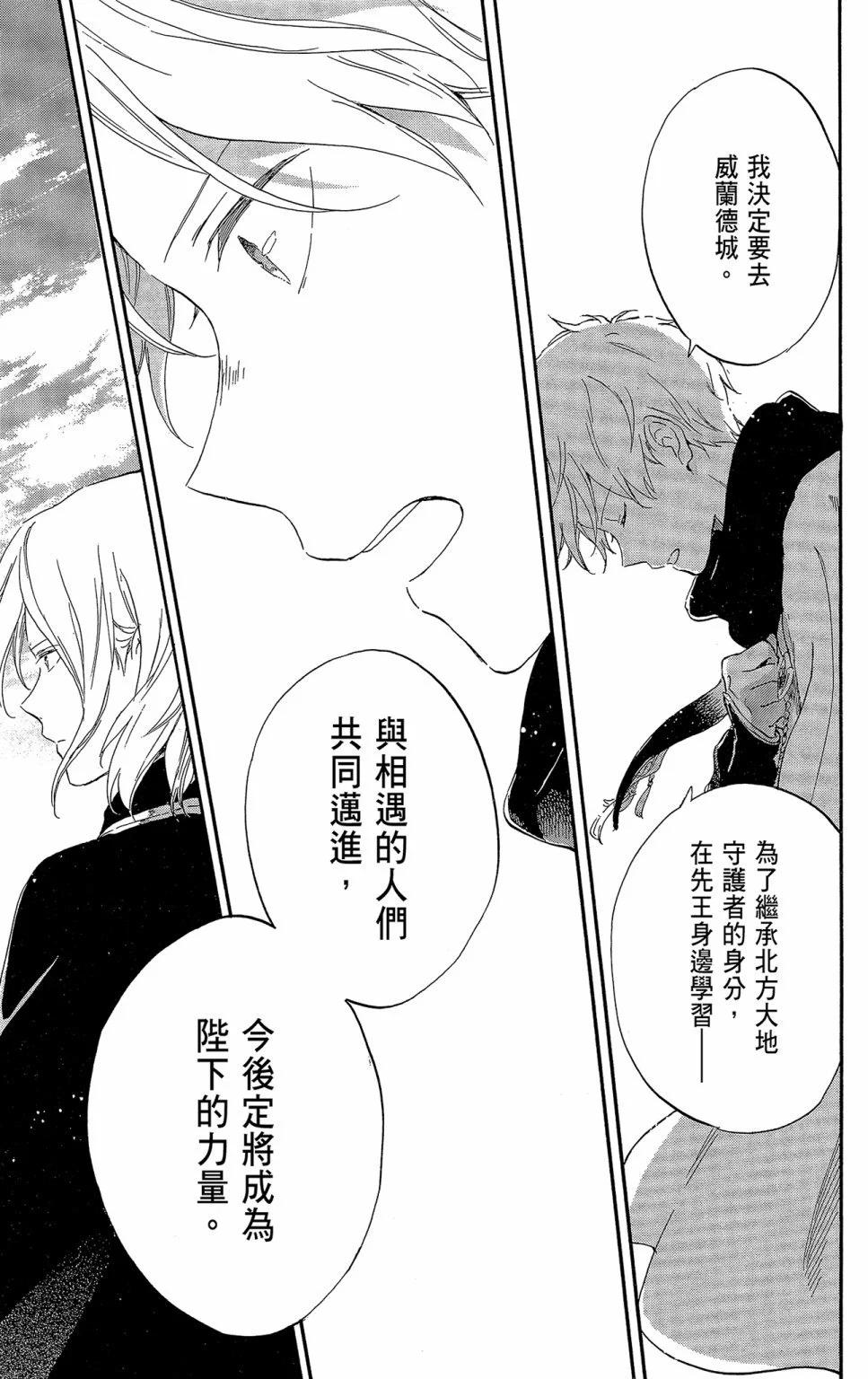 第21卷30