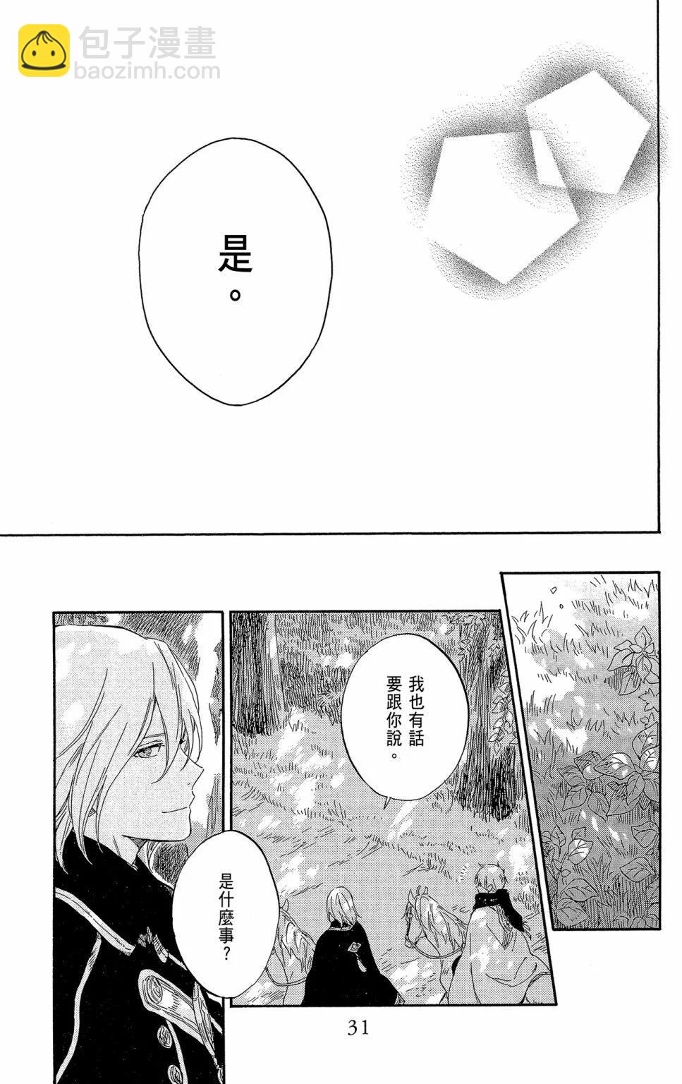 第21卷32