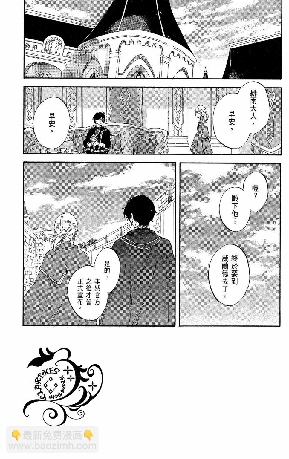 第21卷36