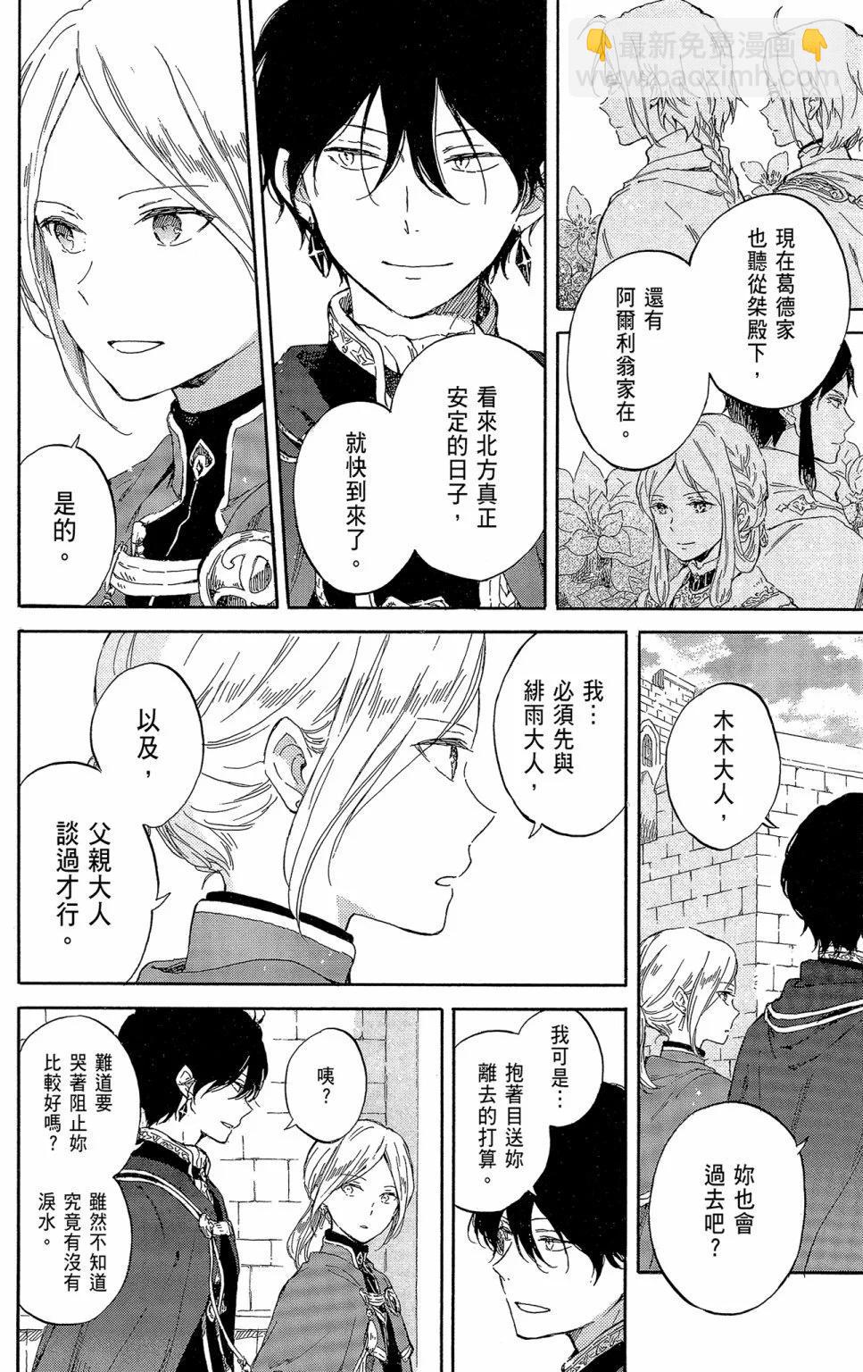 第21卷37