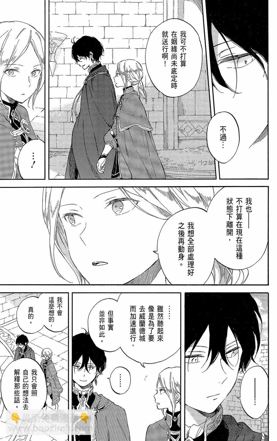 第21卷38
