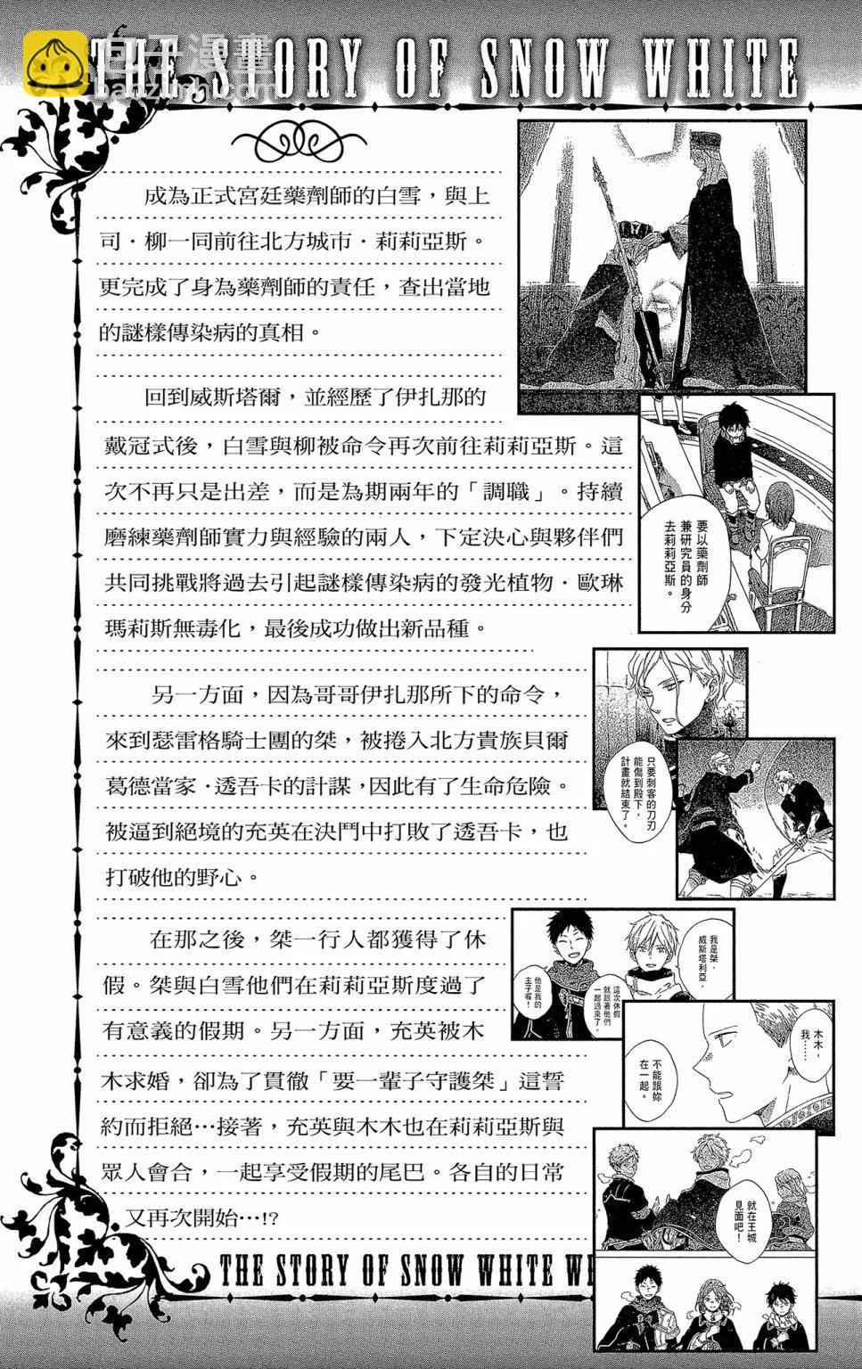 第21卷4