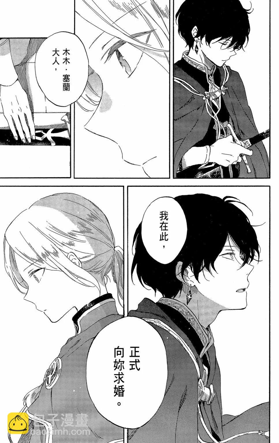 第21卷40