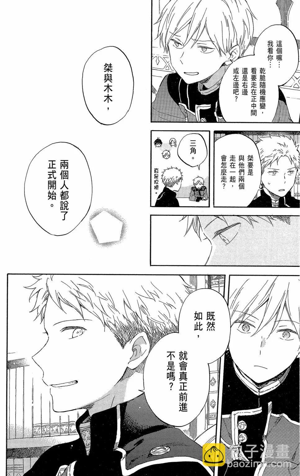 第21卷45