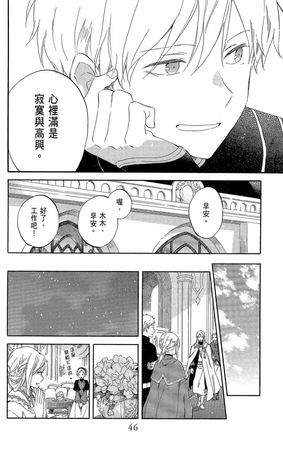 第21卷47