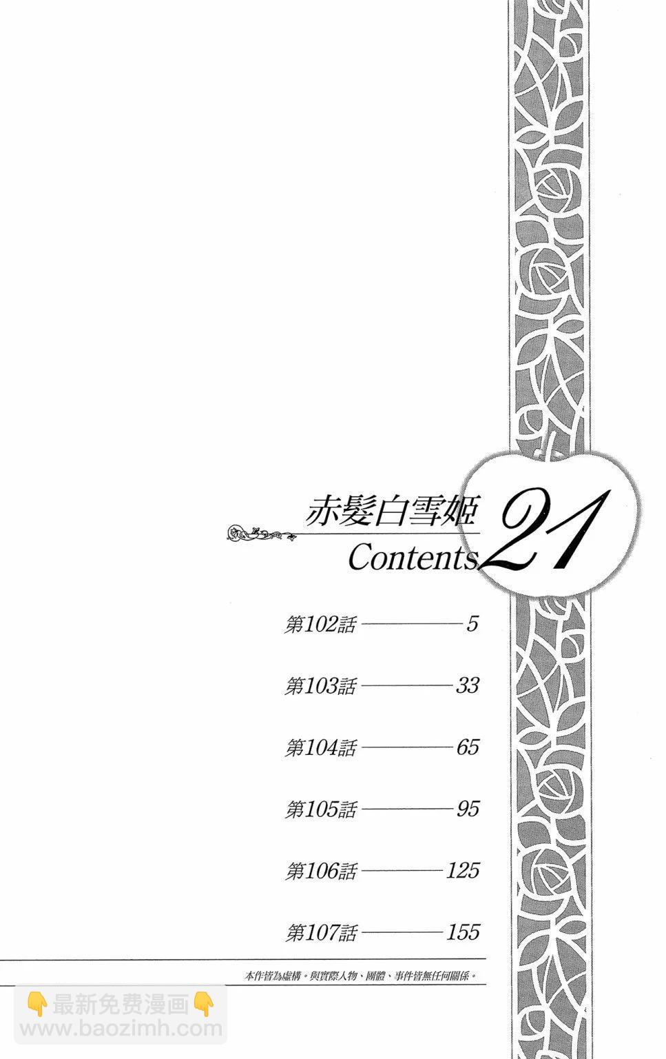 第21卷5