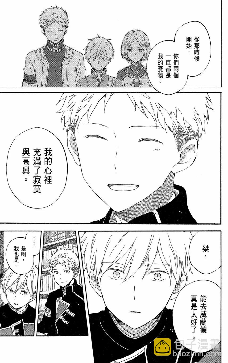 第21卷50