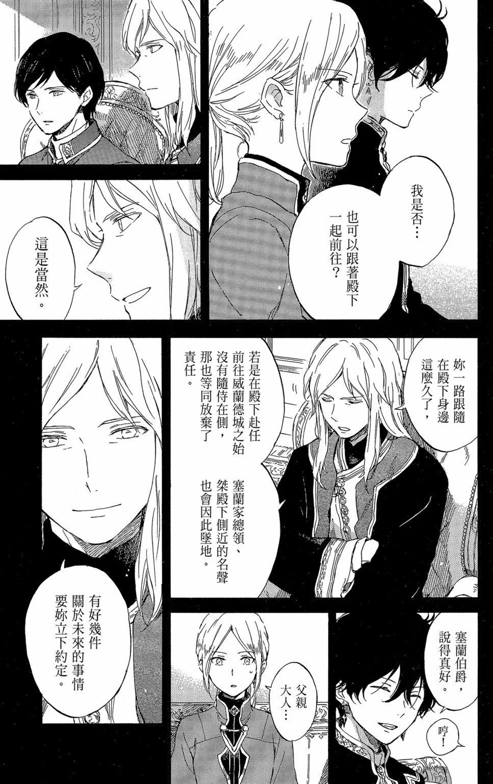 第21卷56