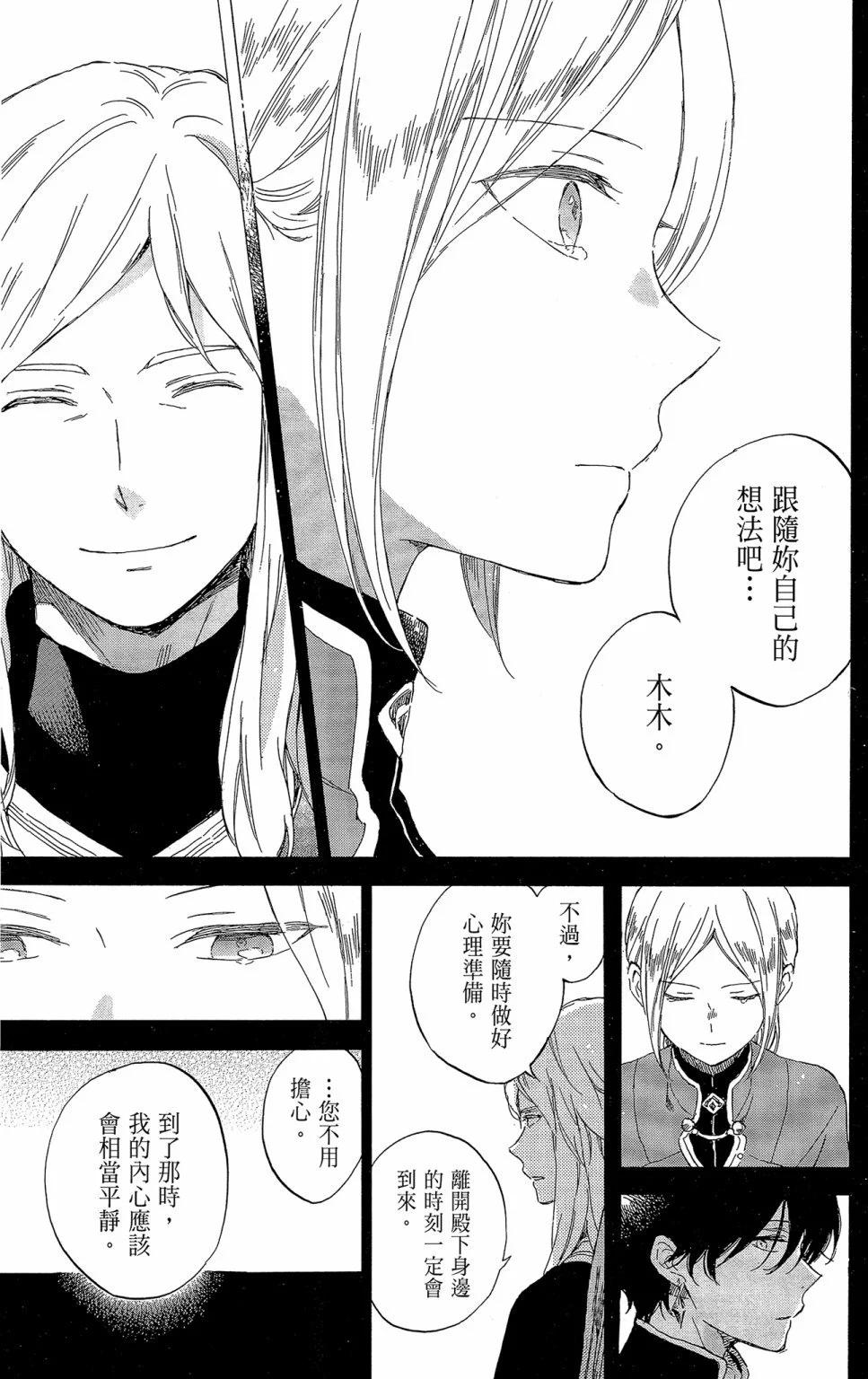 第21卷58